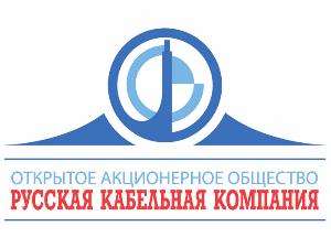 РКК начала поставлять Резиновые смеси силиконовые кабельные